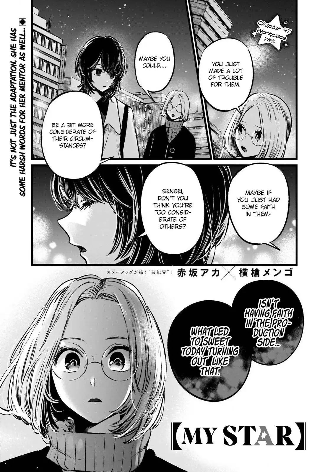 Oshi no Ko Chapter 47 2